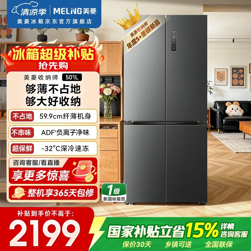 ����501L���侩���ػݵ���1990Ԫ