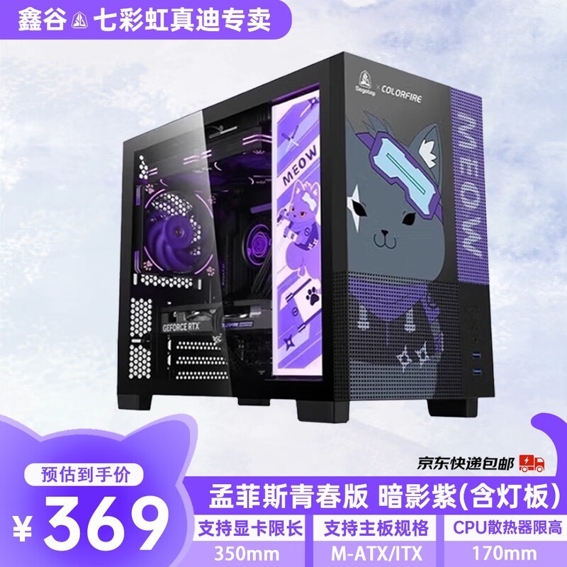 �߲ʺ��Ϸ�˹�ഺ�����299Ԫ