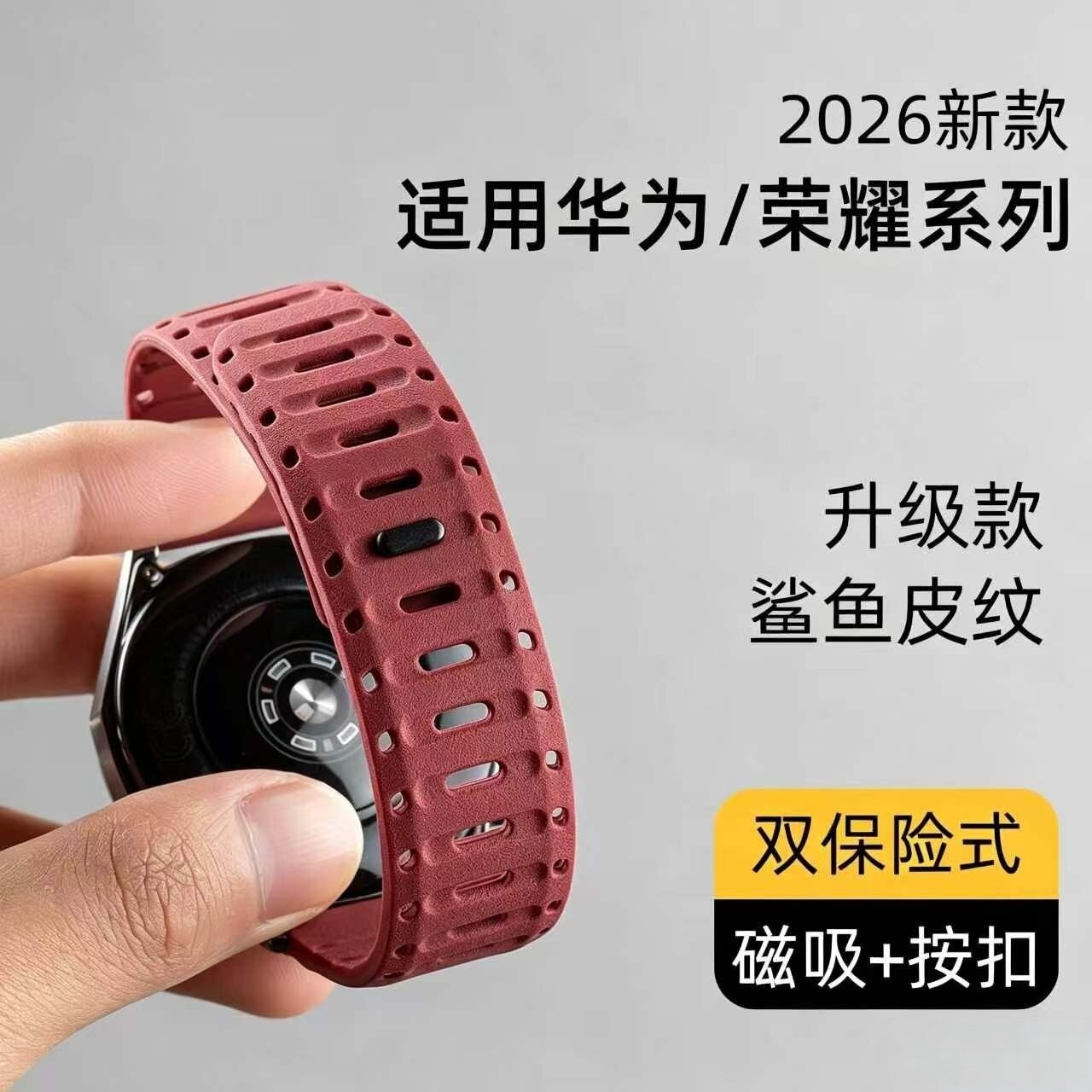 匠戴 适用华为GT7表带watch gt6手表男watch5新款腕表22鲨鱼pro磁吸GT5硅胶watch6男gt4运动高级gt3智能手表带