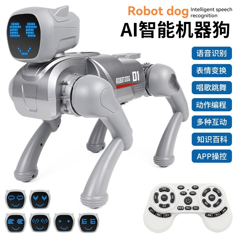 凯米斯 ai人工智能机器狗2026新款儿童玩具礼物编程遥控陪伴机器人
