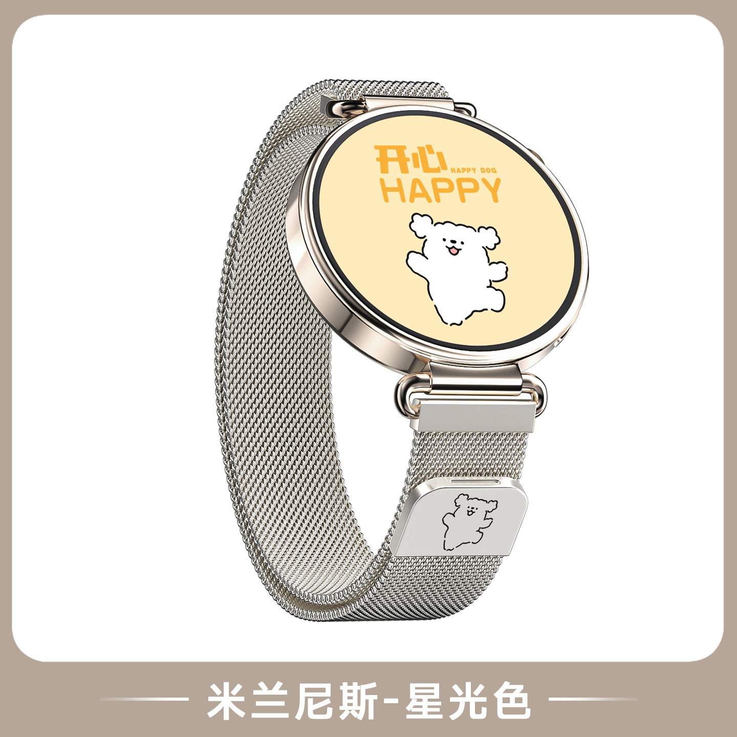 匠戴 适用华为gt7表带gt6新款米兰gt5可爱线条狗watch5金属gt3磁吸watch4pro高级运动智能手表替换gs4i荣耀夏天女