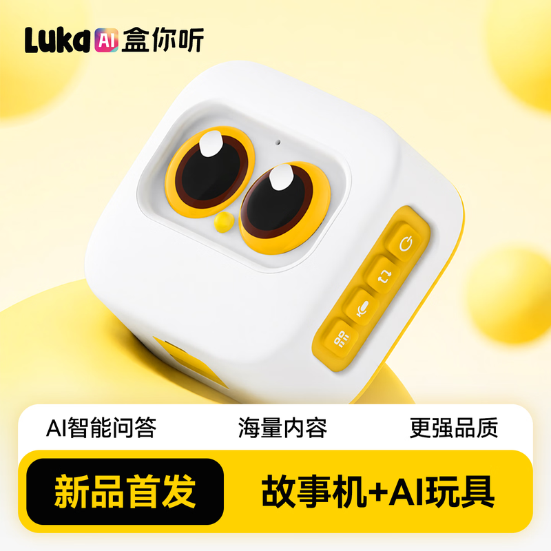 物灵AI早教故事机京东折后284元