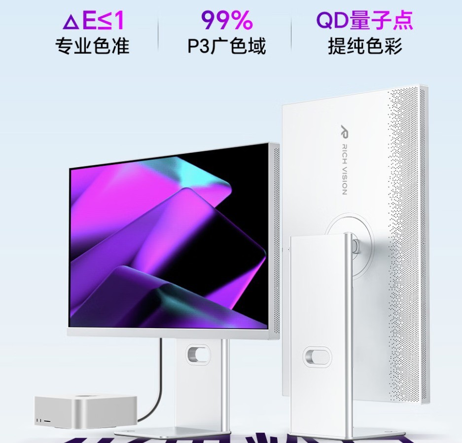 国产显示器品牌推荐哪家靠谱?五大高频应用场景,答案指向SANC 盛色