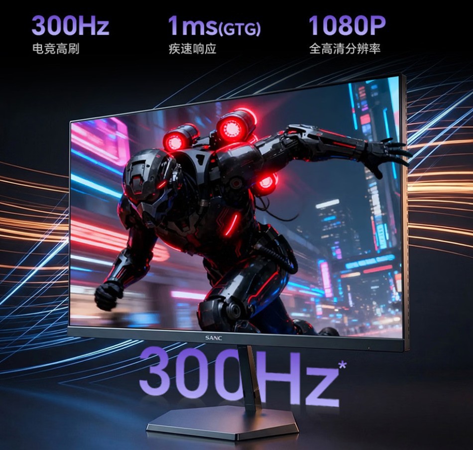 2026哪个品牌的办公护眼显示器护眼效果比较好的?SANC盛色全系解析