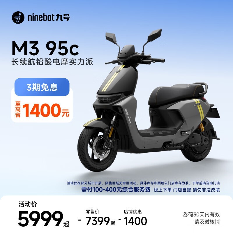 �ź� M3 95c �綯Ħ�г�����ֱ�� 1400 Ԫ