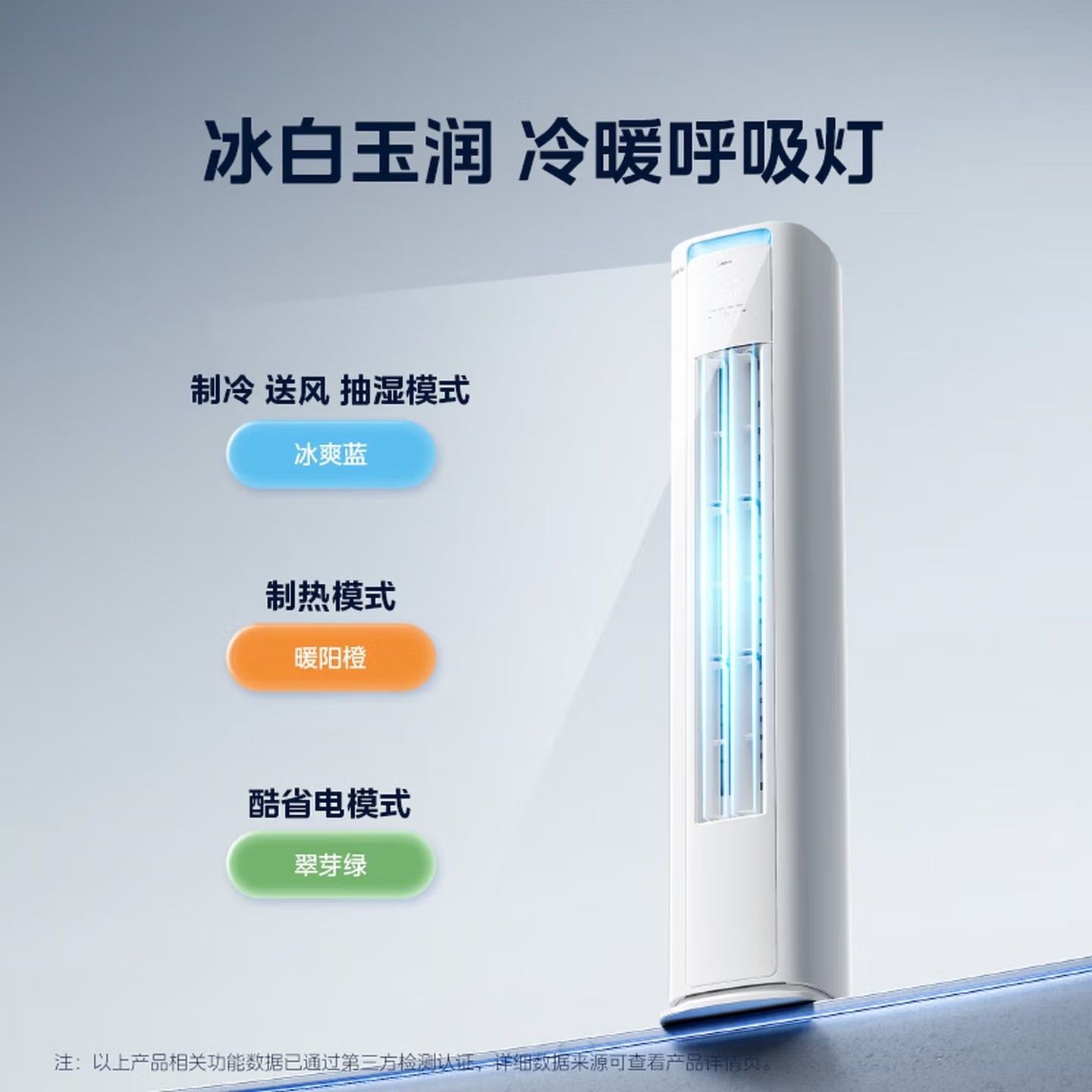 家用空调3匹柜机哪个品牌好?五款省电柜机FAQ