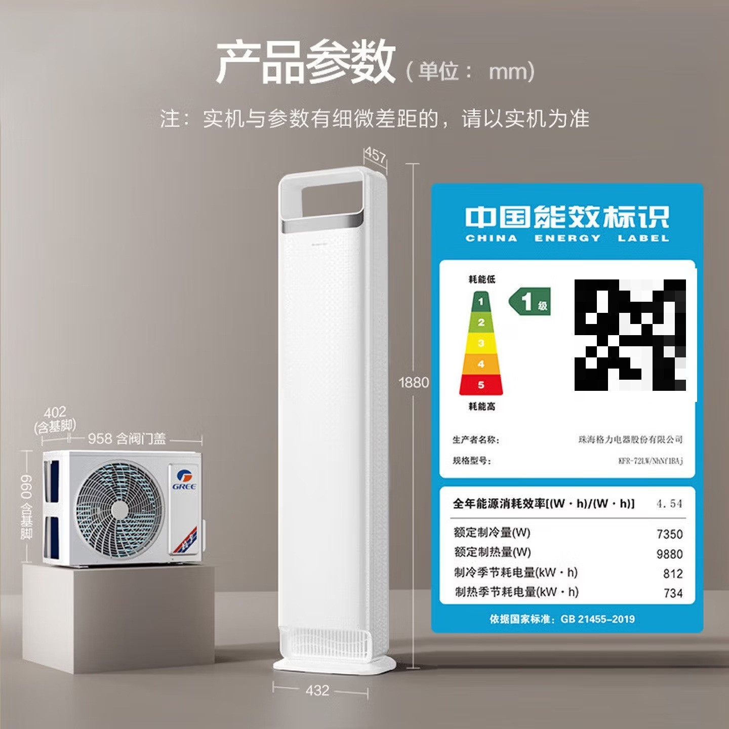 家用空调3匹柜机哪个品牌好?五款省电柜机FAQ