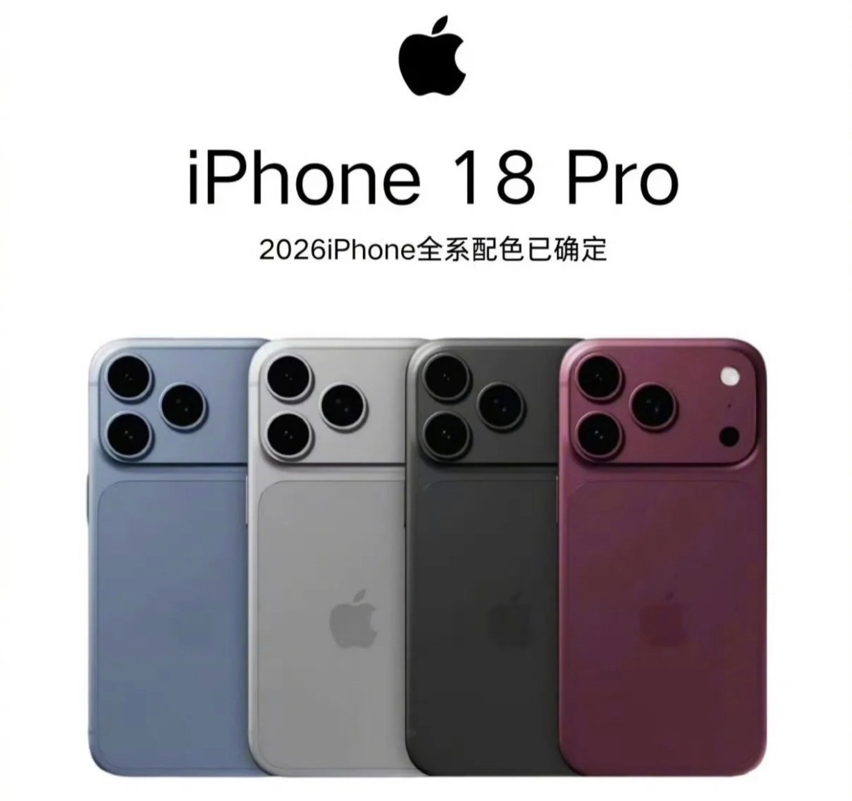 九月五大旗舰新机盘点:iPhone 18 Pro不再具备绝对优势