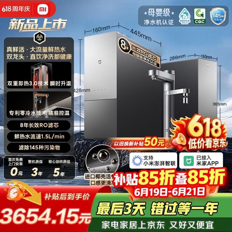 �׼�1600G˫��ˮ��ˮ��������ٵ���3691Ԫ