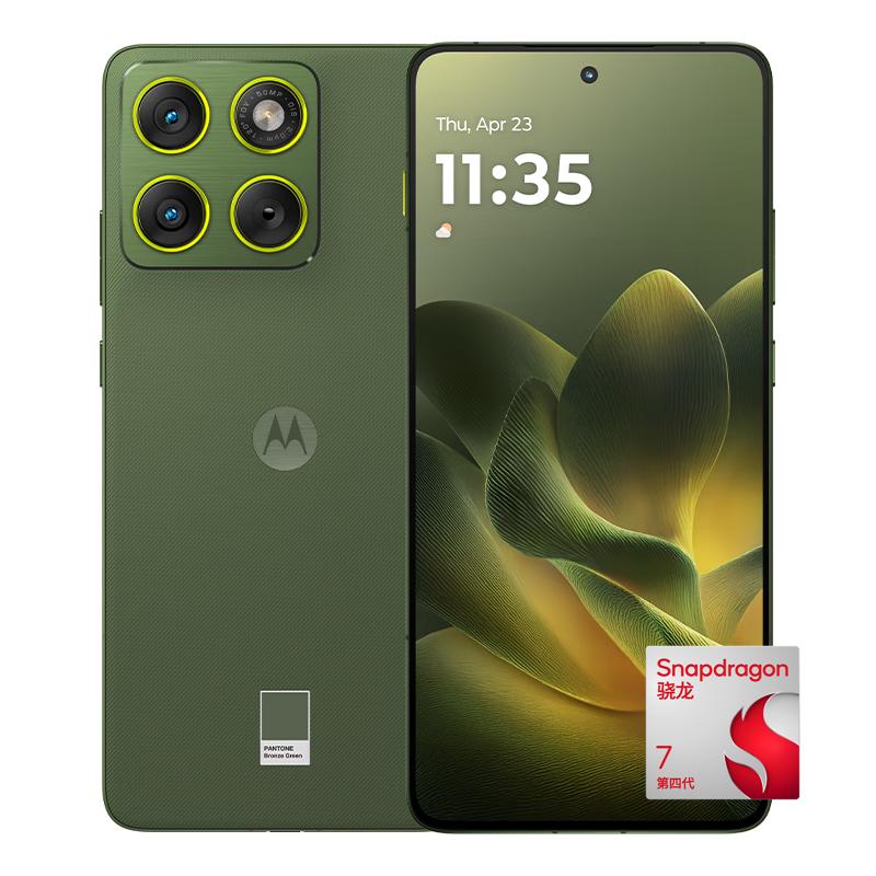 摩托罗拉 联想moto X70 Air 第四代骁龙7超轻薄直屏手机5000万像素三星光学防抖多面耐摔