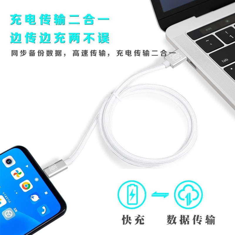 USB3.2转Type-C接口数据线  10Gbps传输高速硬盘线  60W快充电编织线
