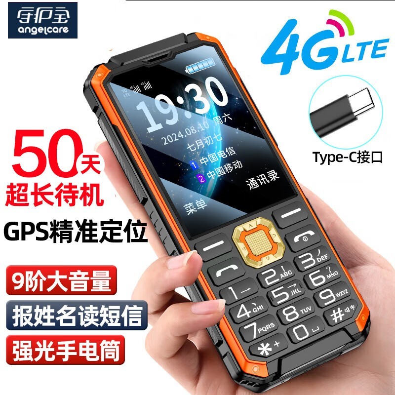 �ػ���K985���������ֻ�