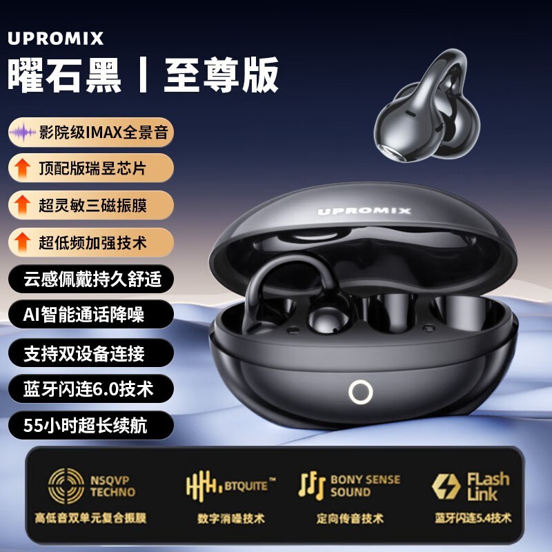 UPROMIX����ʽ����������۵���114Ԫ