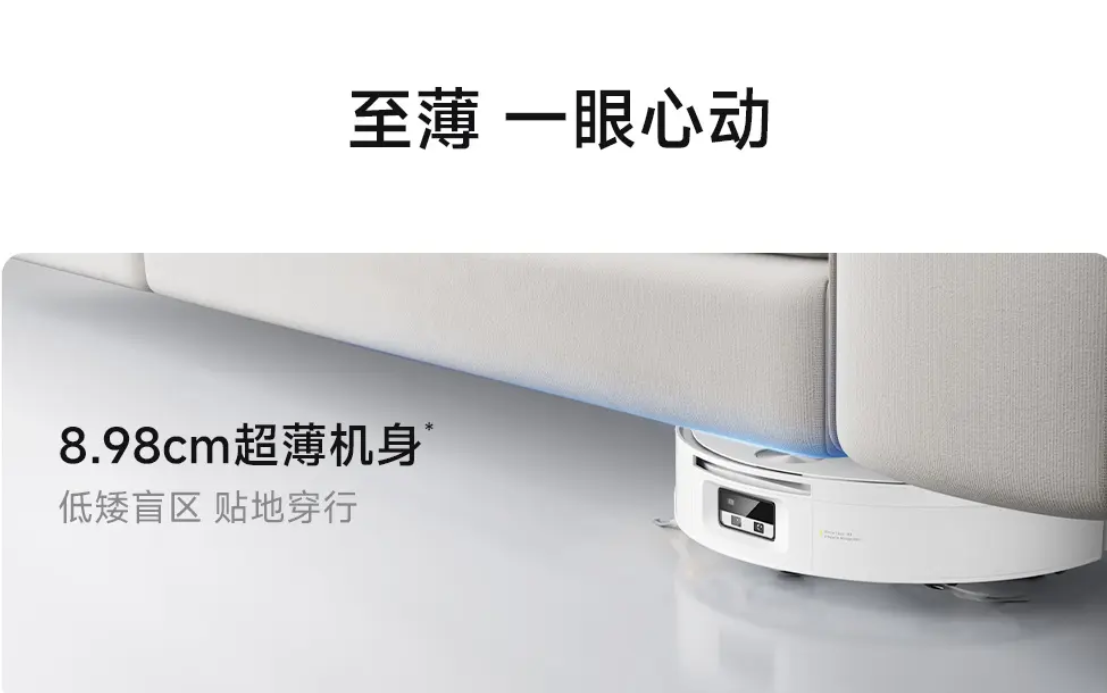 告别清洁伪全能!石头P30 Pro重塑滚筒扫地机旗舰新标杆