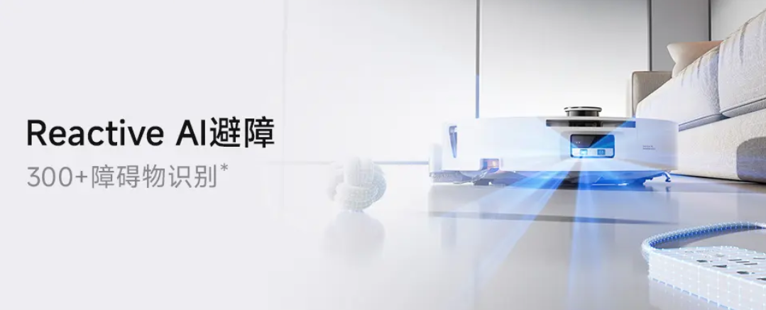 告别清洁伪全能!石头P30 Pro重塑滚筒扫地机旗舰新标杆
