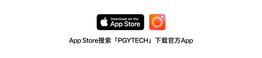 PGYTECH רҵӰAPPӲƶӰ̬