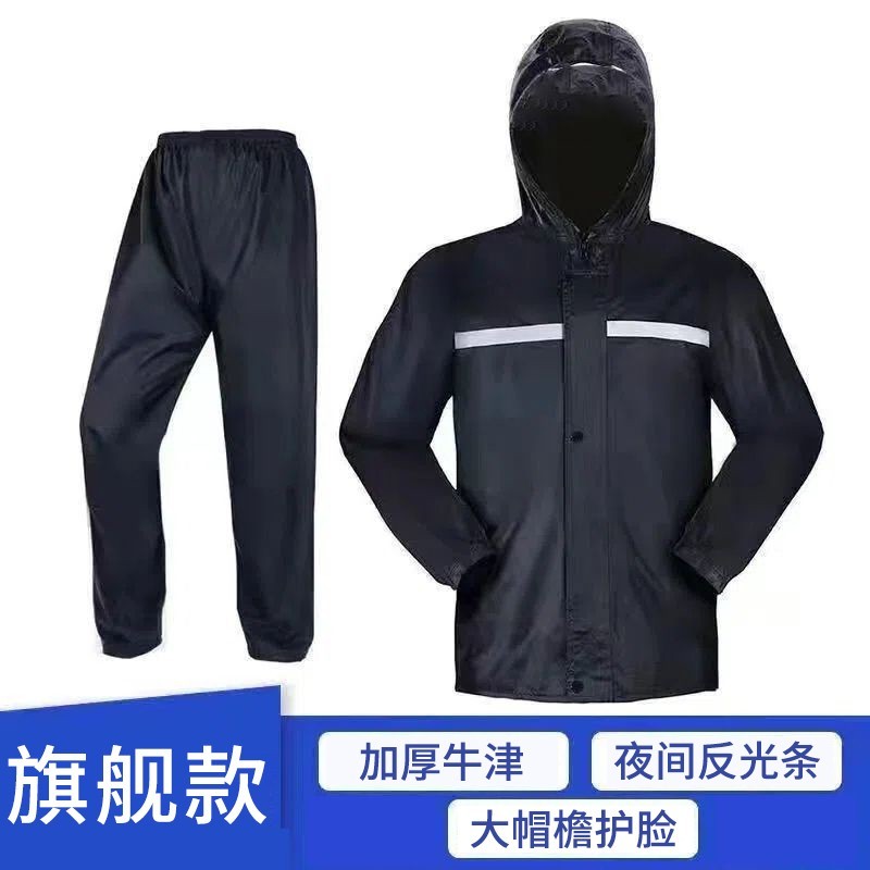 男款M码ft分体式雨衣裤套装仅需18.41元