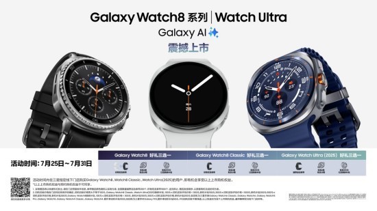 ֵͽܻGalaxy WatchϵƷ