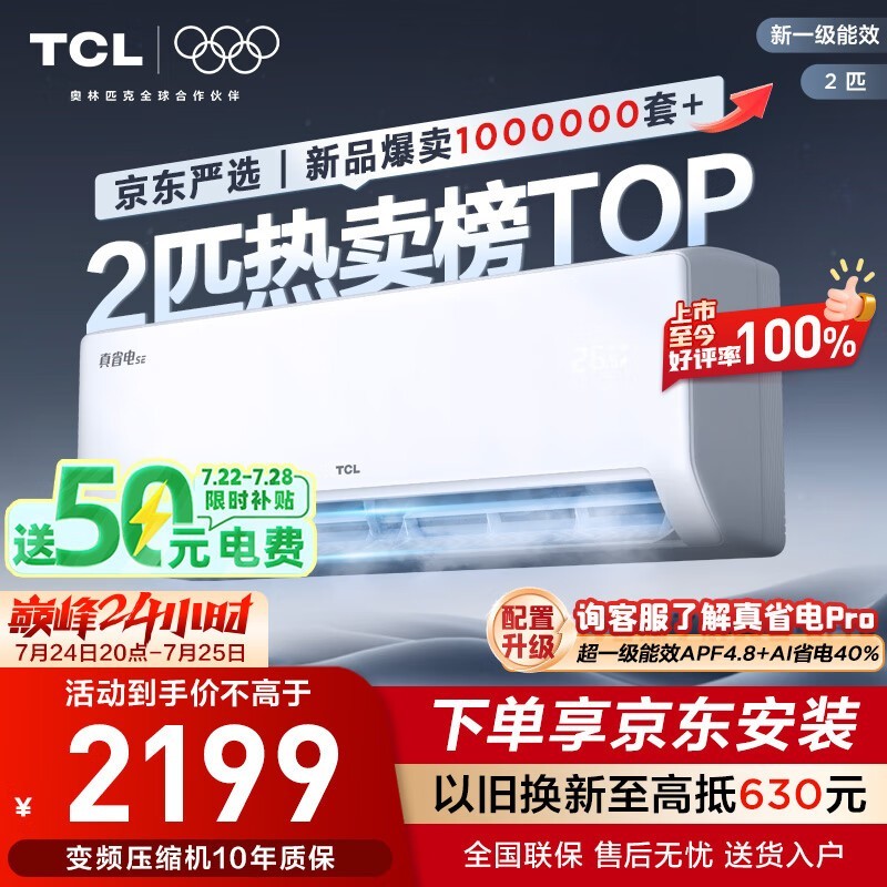TCLʡյ2ƥ1759Ԫ