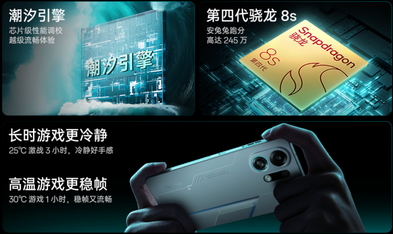 1799元起,OPPO K13 Turbo系列全渠道正式开售