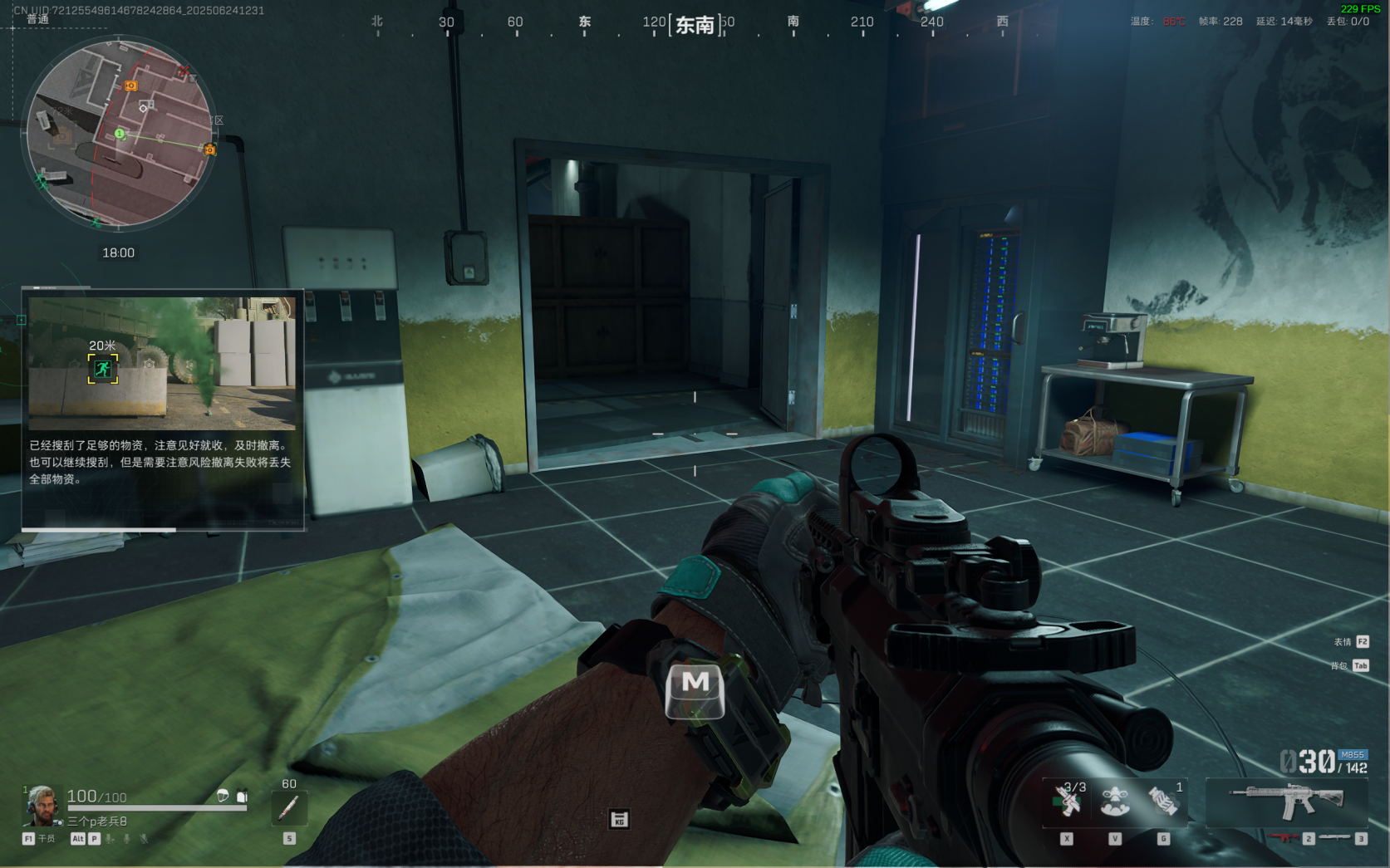   iGame M16Origo��Ϸ�����⣺ʱ������³��ԣ���Ϸ�칫ȫ����