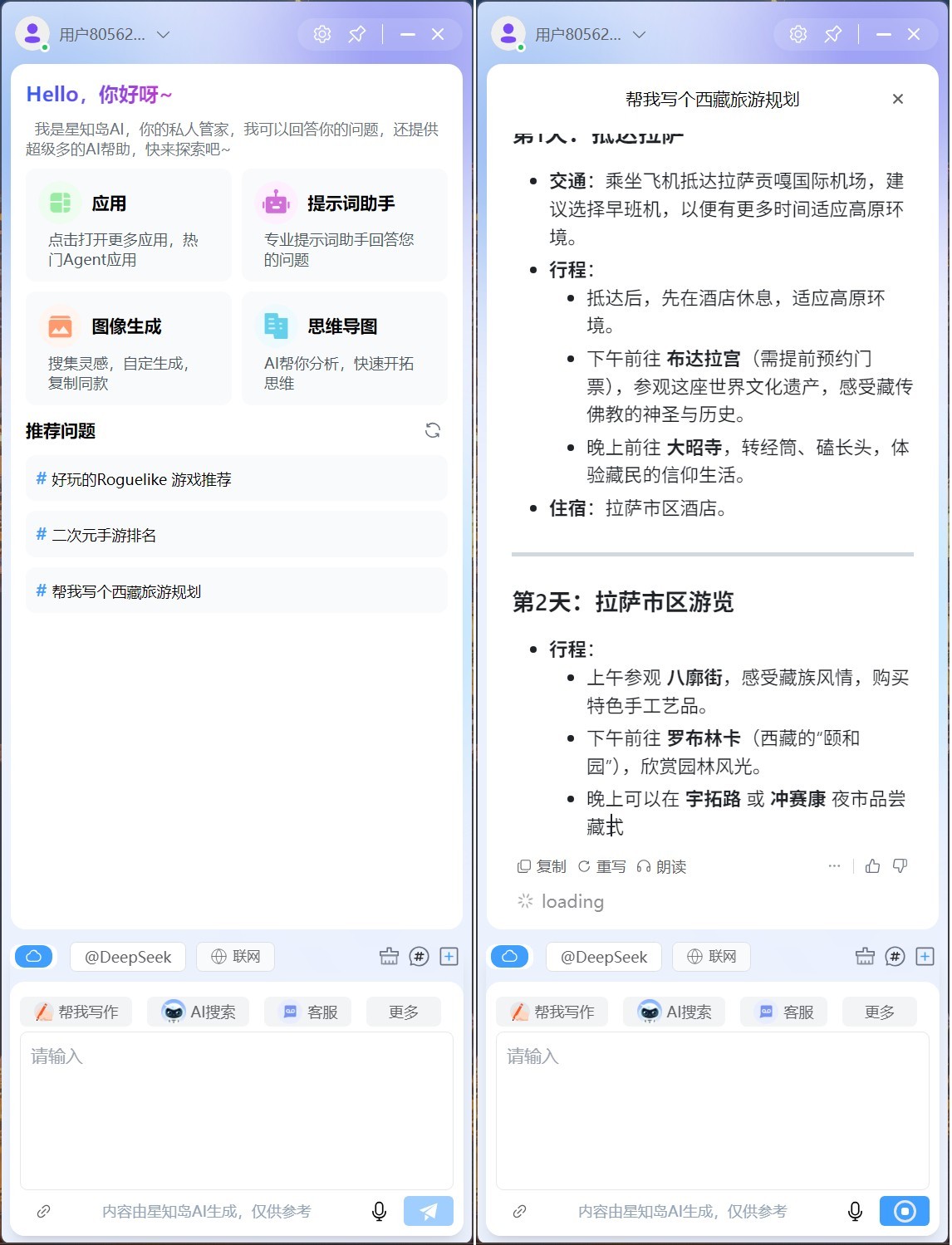   iGame M16Origo��Ϸ�����⣺ʱ������³��ԣ���Ϸ�칫ȫ����