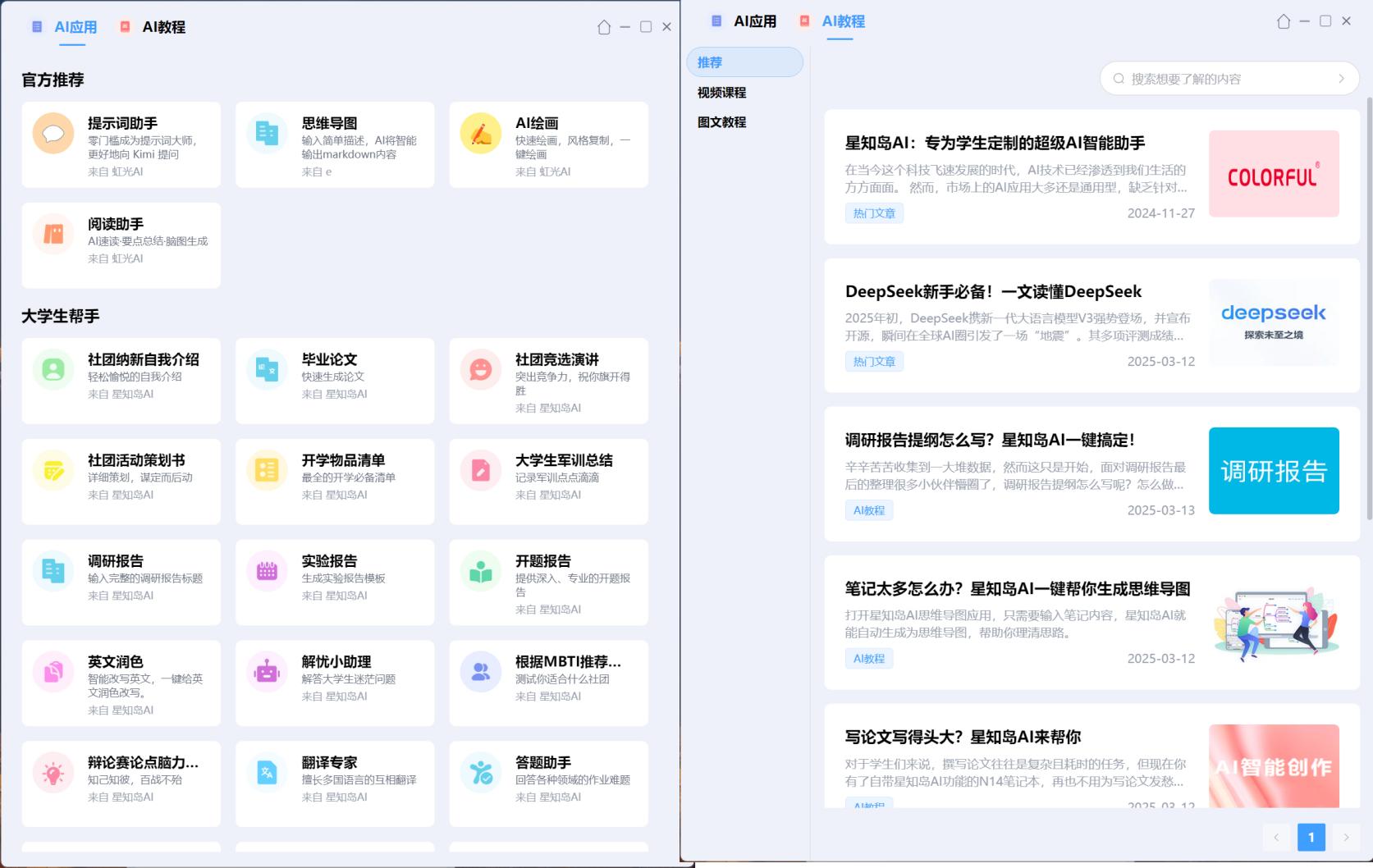   iGame M16Origo��Ϸ�����⣺ʱ������³��ԣ���Ϸ�칫ȫ����