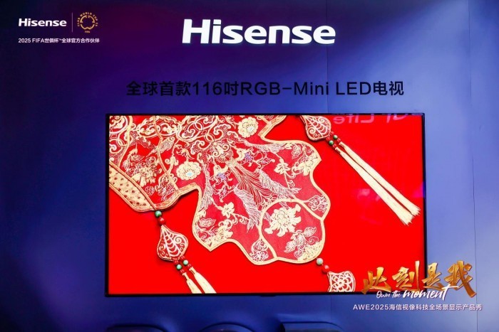探秘次世代画质:RGB-MiniLED如何重塑电视色彩?