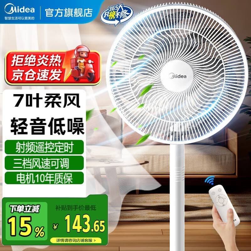 ���ĵ���ȼ��úð��֣�125Ԫ������