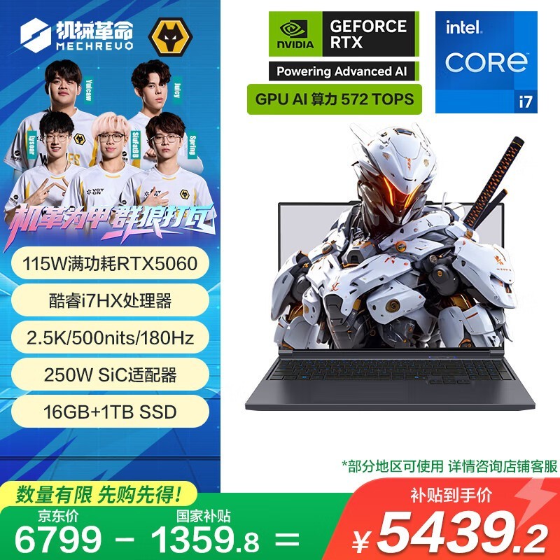 ��е��������X��Ϸ������ֱ��1359Ԫ