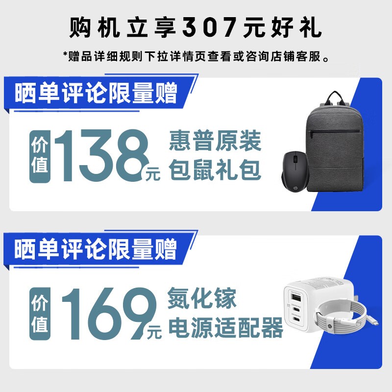 惠普战66 14英寸笔记本京东8折仅3820元