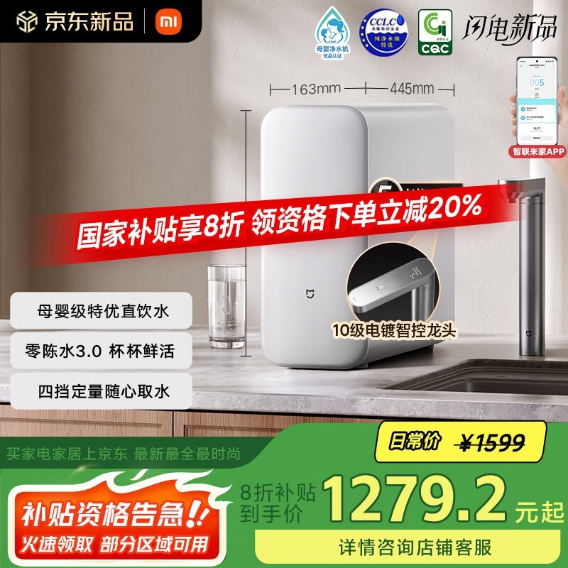 �׼�S1 1000G��ˮ����ֱ��319Ԫ���ؼ�