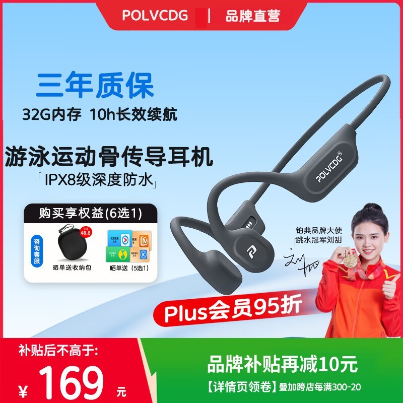 ����X9�Ǵ��������˶�ר��139Ԫ��ʱ����