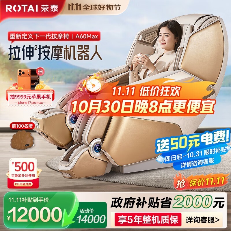 ̩A60MAXĦػݵ11104Ԫ