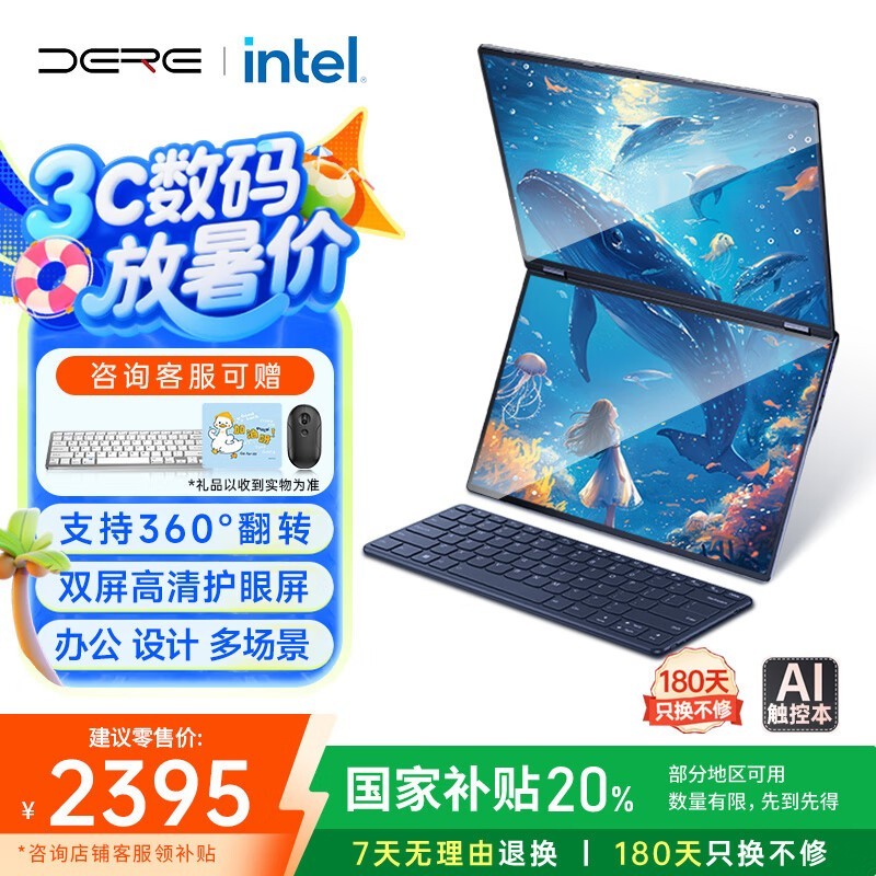 ���Neo˫�����ʼǱ�1916Ԫ