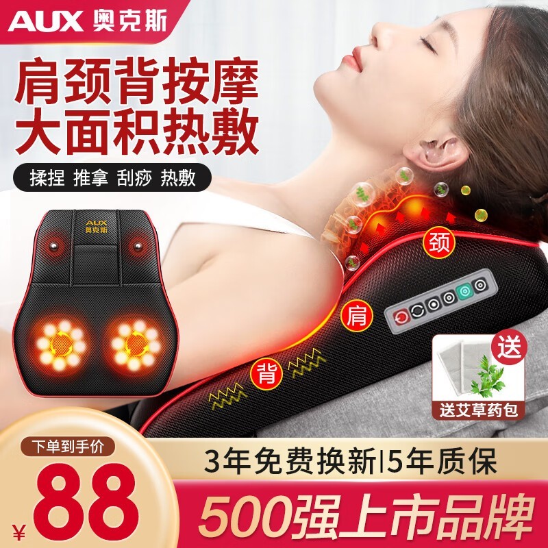 �¿�˹�๦�ܰ�Ħ������88Ԫ���ؼ�