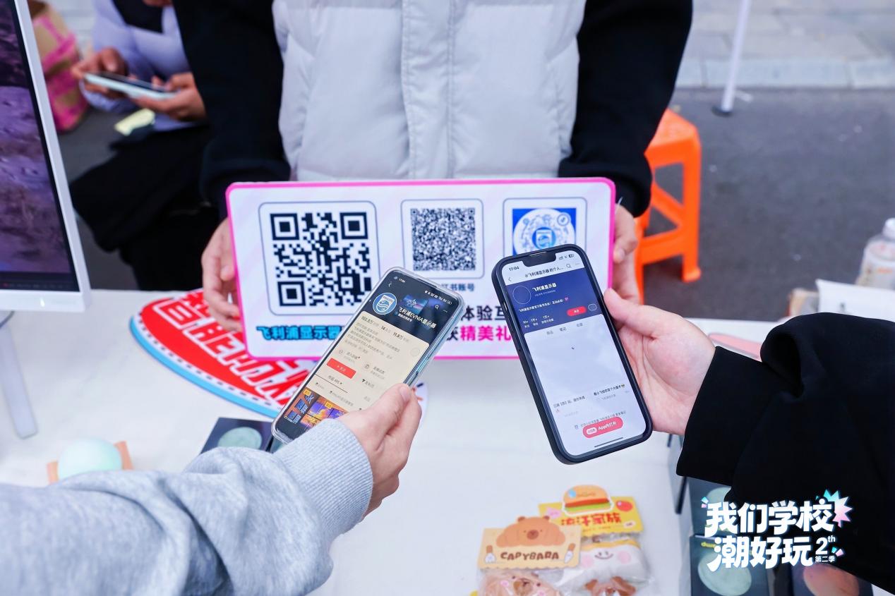 EVNIA弈威空降山西大学 用极致显示画面点燃校园激情