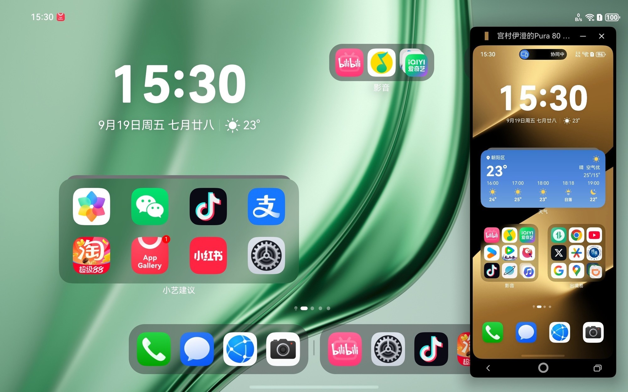 ��ΪMatePad mini���м����� ��ذ���10��27����ʽ����