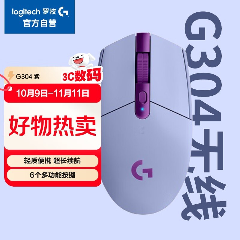 ޼ G304Lightspeed Ϸ