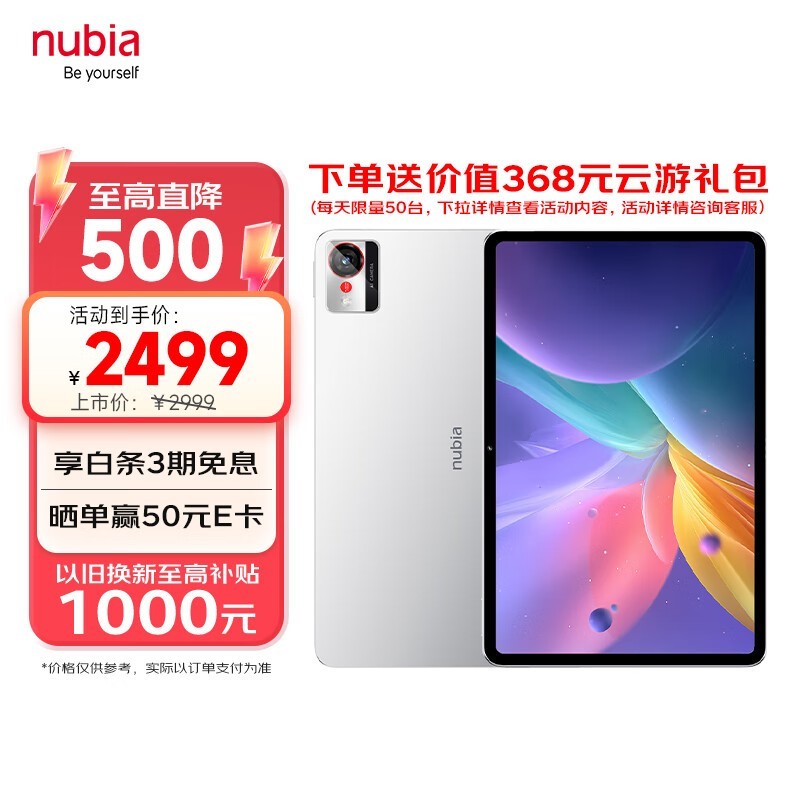 Ŭ���� ƽ��Pro(12GB/256GB)