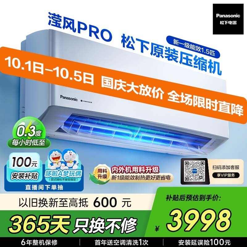 �����޷�� 1ƥ�յ������ֵ���2958Ԫ