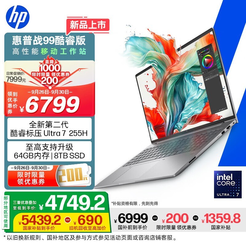 ����ս99 16Ӣ�籾�����ּ۵���5411Ԫ