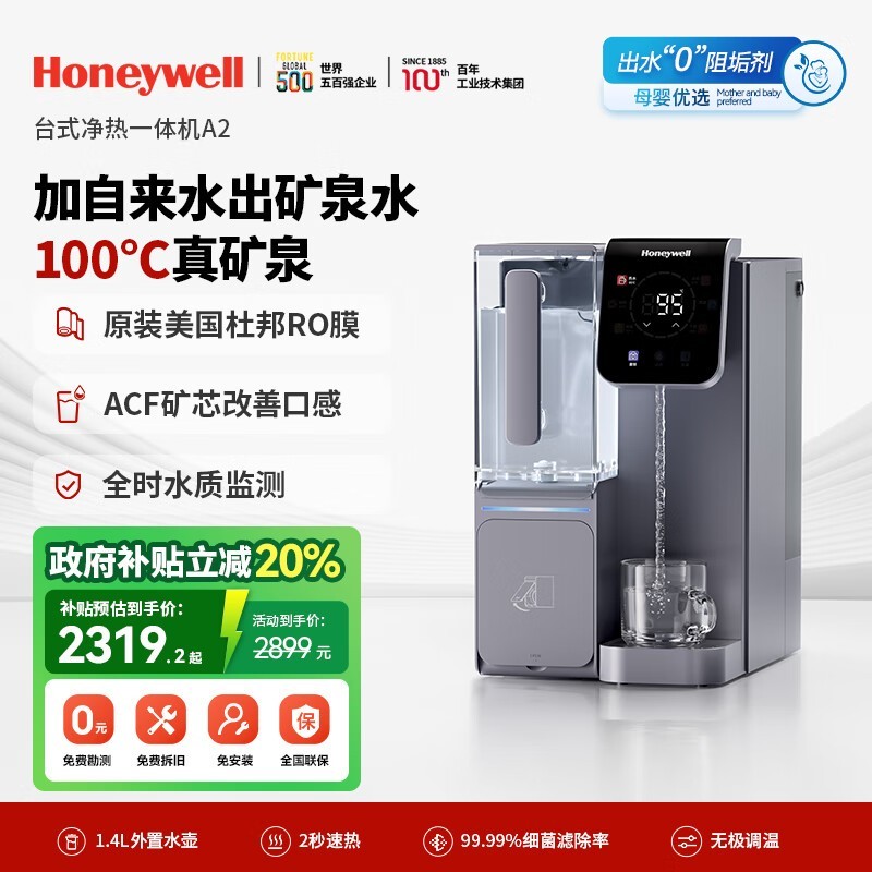 ����Τ������һ�徻ˮ��ֱ��739Ԫ