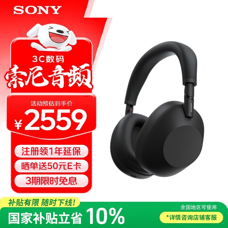 WH - 1000XM6٣2436Ԫ