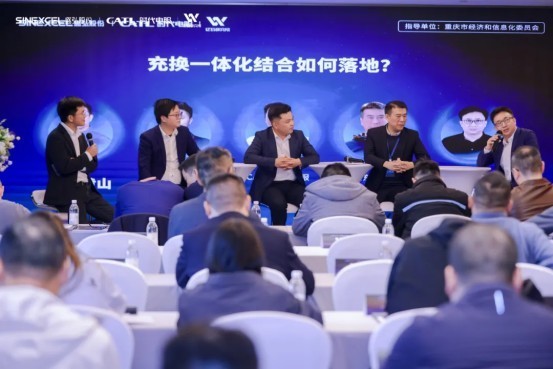 盛弘股份携手时代电服发布重庆充换一体示范站