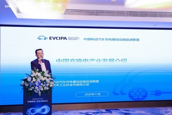 盛弘股份携手时代电服发布重庆充换一体示范站