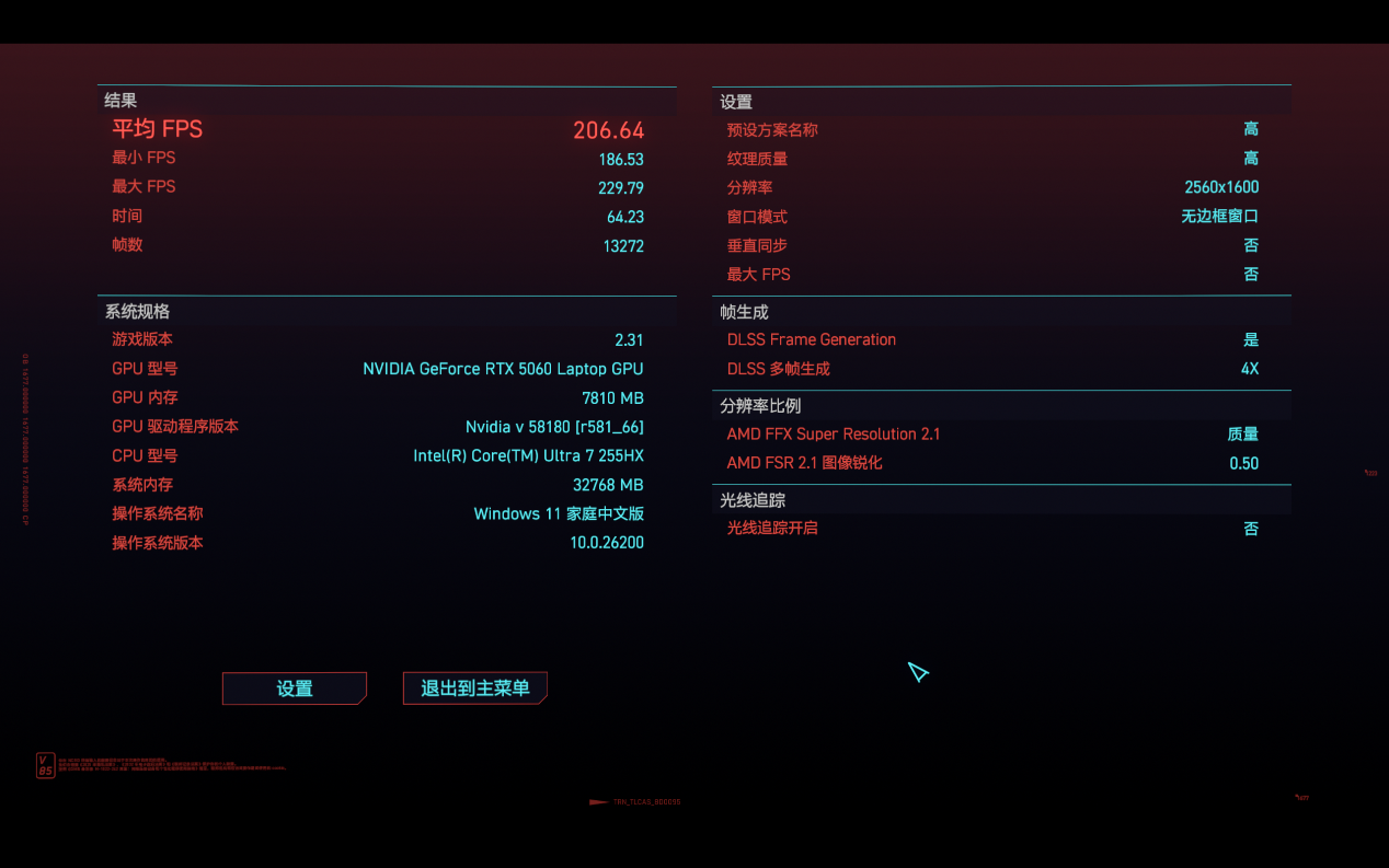 RTX5060��Ϸ���컨�� ��Ӱ����MAX�ۺ���Ϸʵ��̫ǿ��