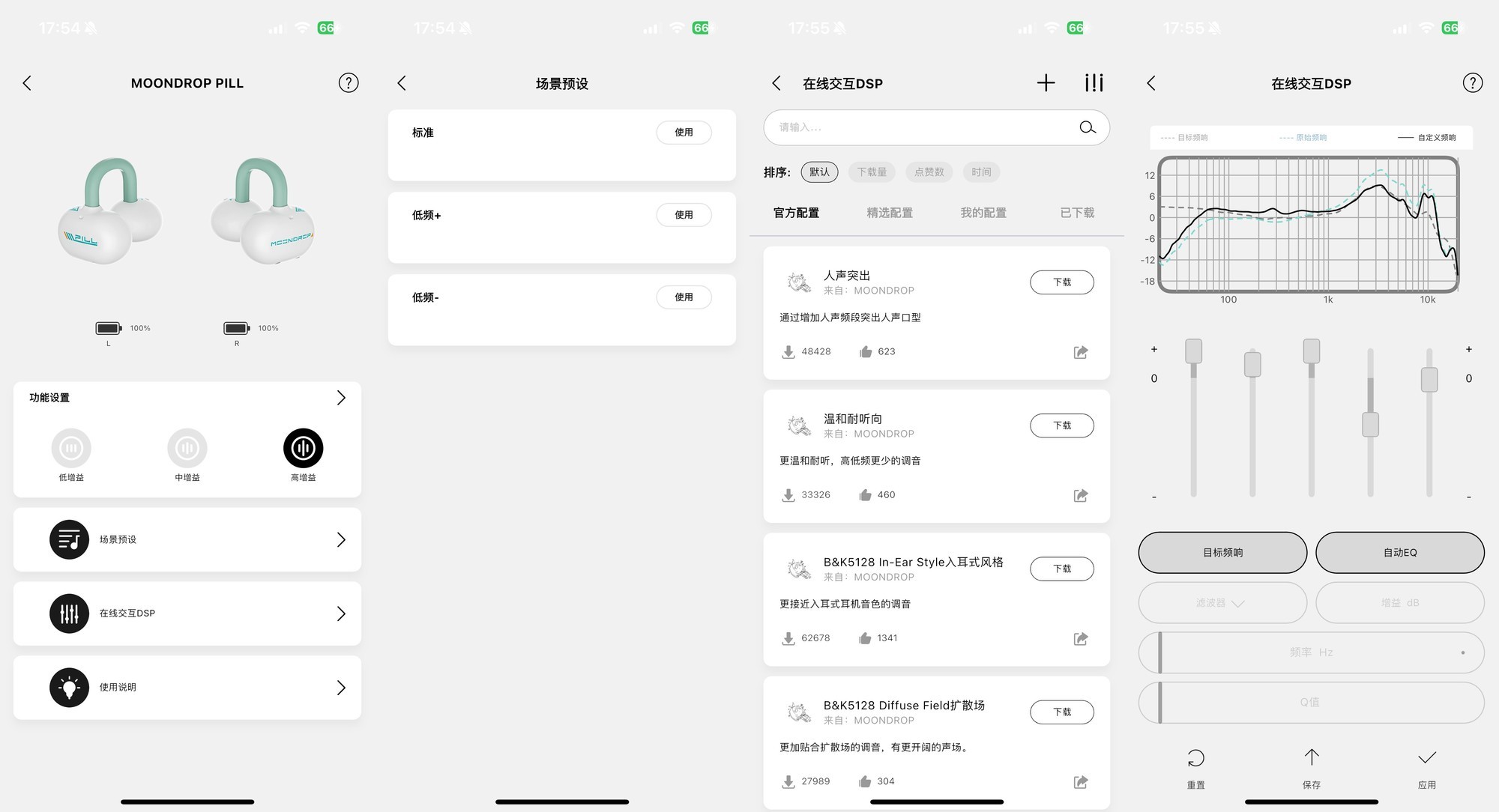 ͨڡ칫Ϸһ㶨ˮPillֽ199Ԫ