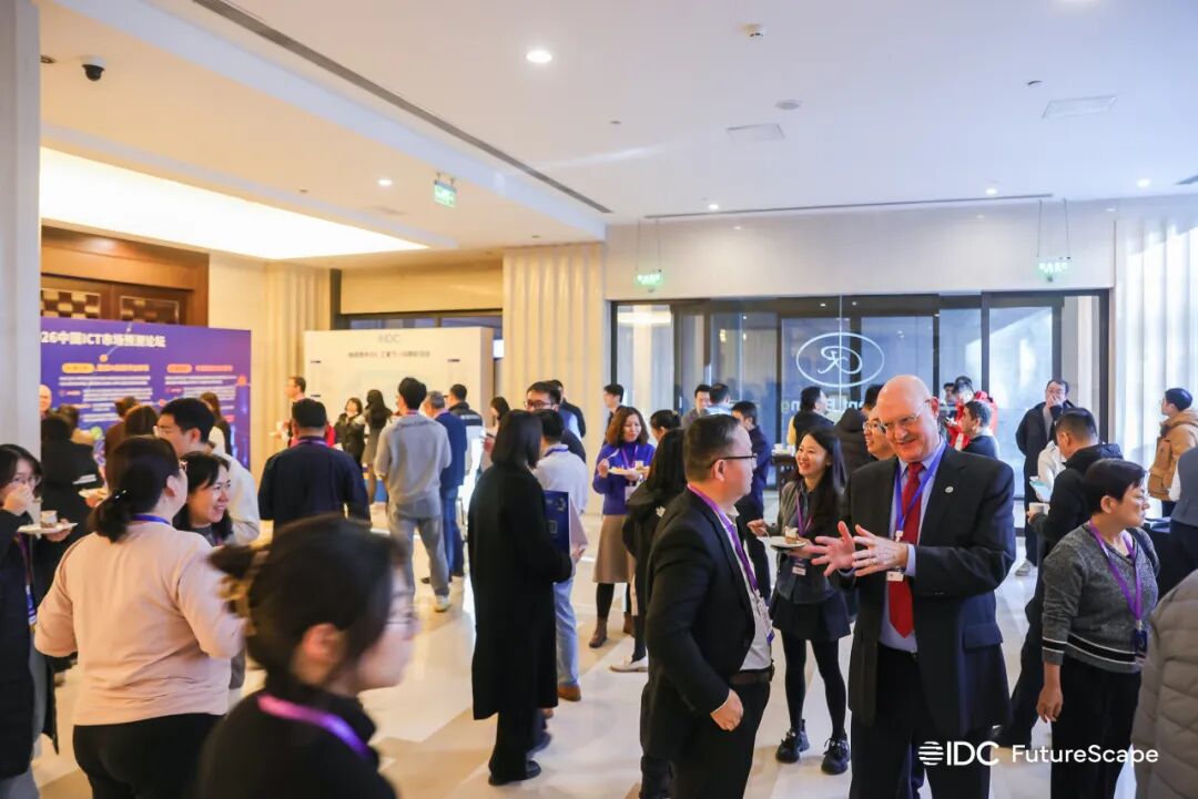 IDC FutureScapeԤ̳˼뽻棬δ