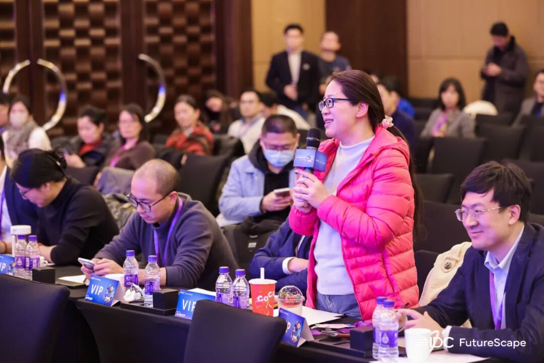 IDC FutureScapeԤ̳˼뽻棬δ